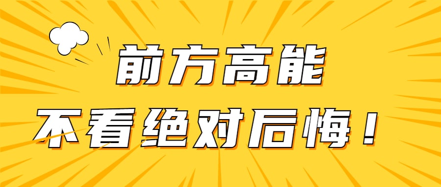 80TB精选付费资料  80TB